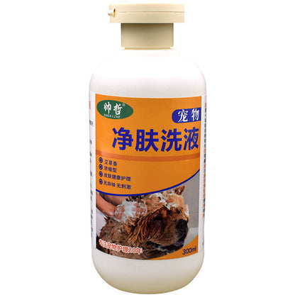 Pet Medicine Body Lotion Dog Skin Cat Moss Medicine Deodorant