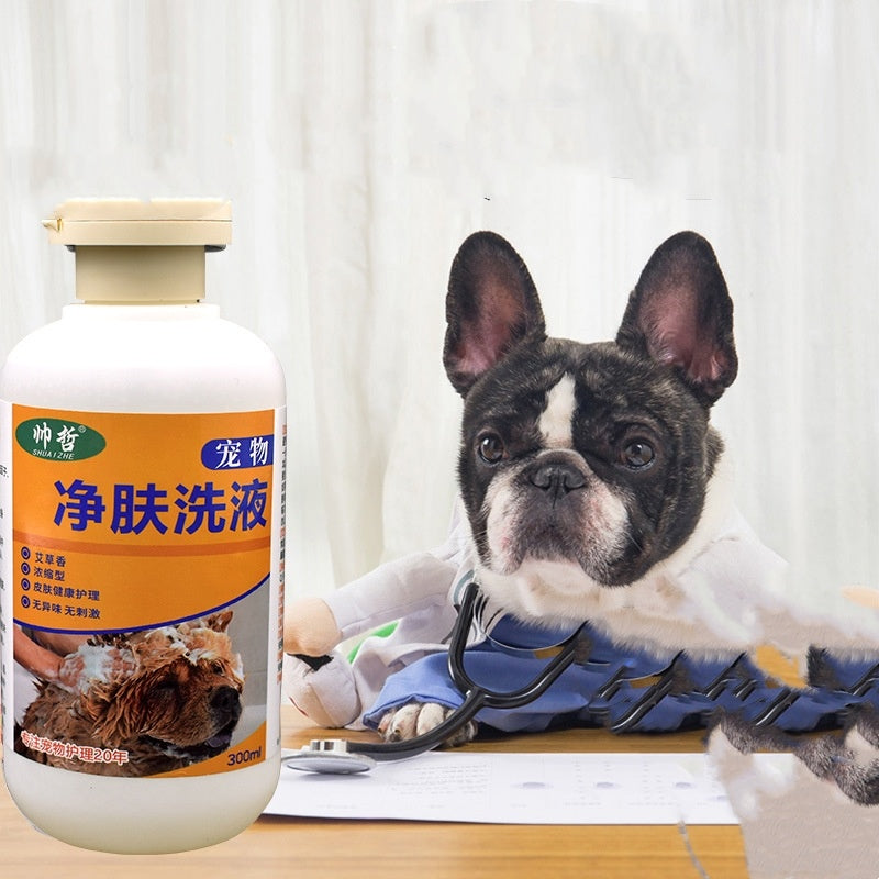 Pet Medicine Body Lotion Dog Skin Cat Moss Medicine Deodorant