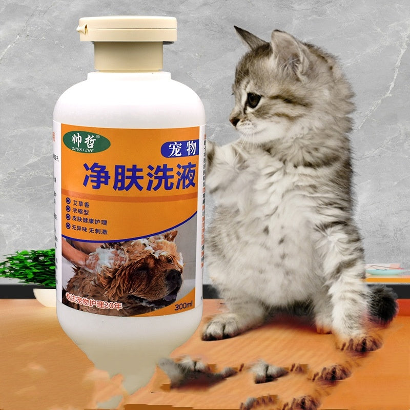 Pet Medicine Body Lotion Dog Skin Cat Moss Medicine Deodorant